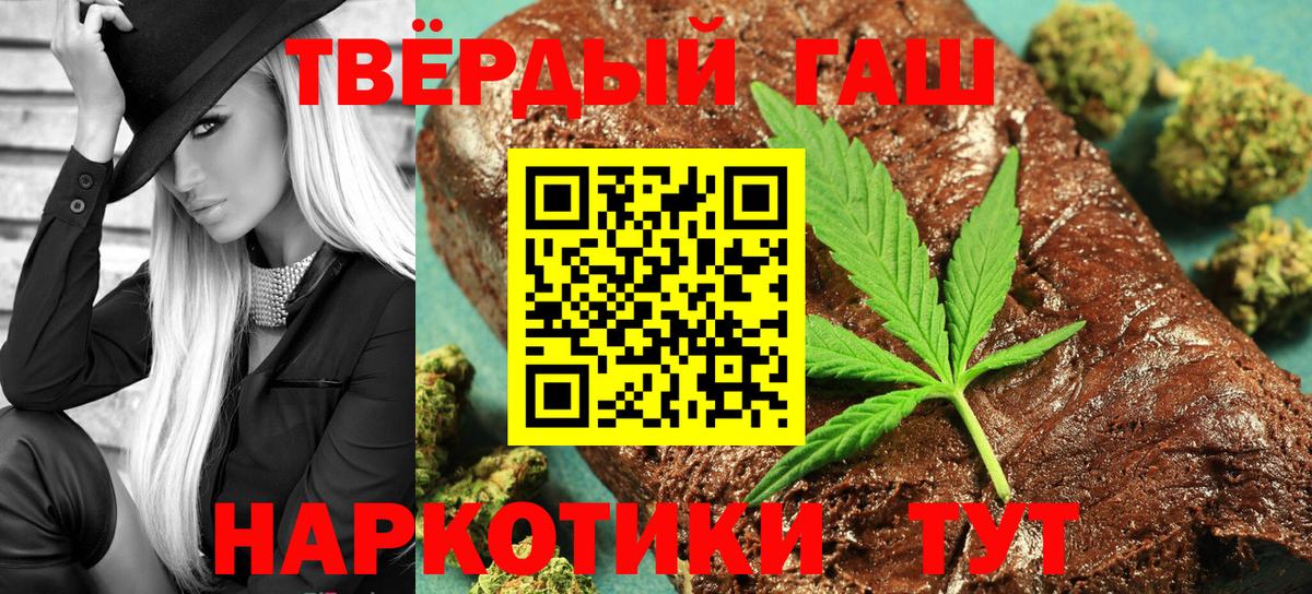 Звенигород  где найти наркотики  Вход с VPN  ГАШ Изолятор  ГАШИШ индика сатива 