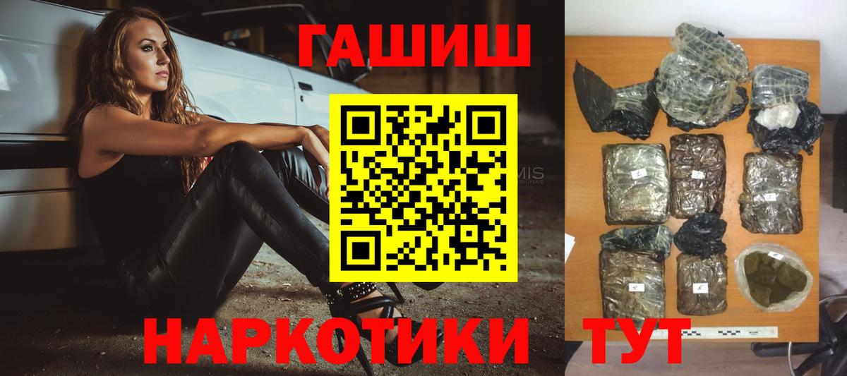 Гашиш ice o lator Звенигород
