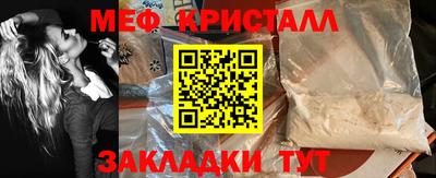 дистиллят марихуана Анапа