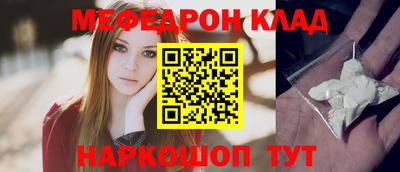 марки nbome Ярославль