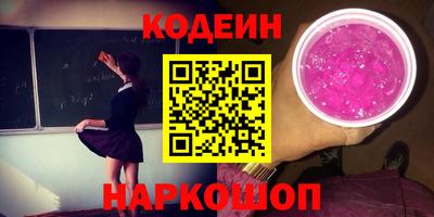 mix Анжеро-Судженск