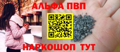 дистиллят марихуана Анапа