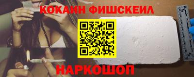 гидра Ангарск