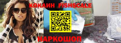 гидра Ангарск