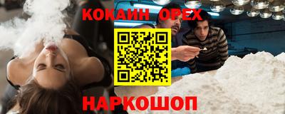 mix Анжеро-Судженск