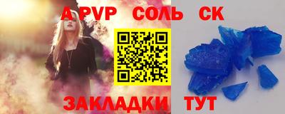 гидра Ангарск