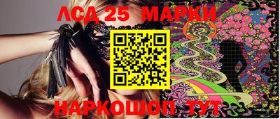 гидра Ангарск