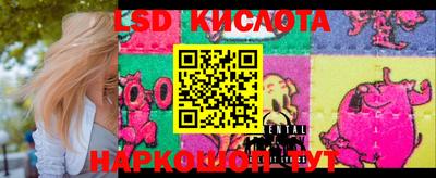 mix Анжеро-Судженск