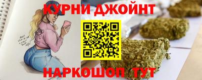 гидра Ангарск