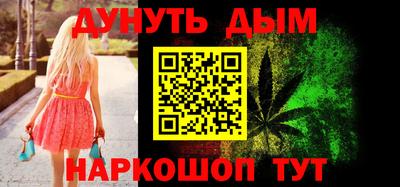 дистиллят марихуана Анапа
