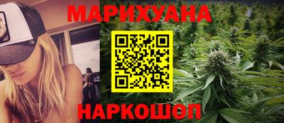гидра Ангарск