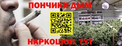 дистиллят марихуана Анапа