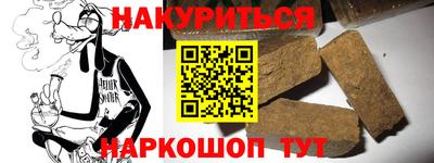 mix Анжеро-Судженск