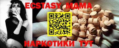 mix Анжеро-Судженск