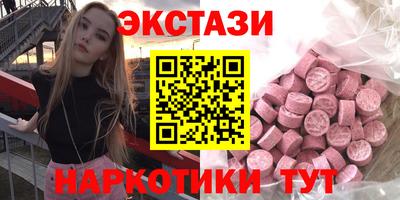 дистиллят марихуана Анапа