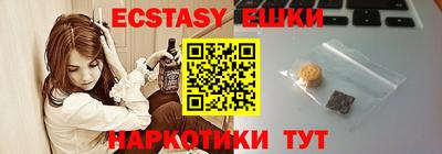 гидра Ангарск