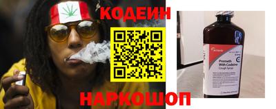 хмурый Янаул