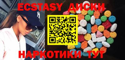 mix Анжеро-Судженск