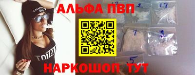 гидра Ангарск