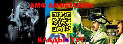 гидра Ангарск