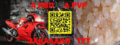 гидра Ангарск