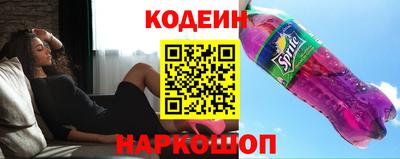 гидра Ангарск
