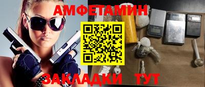 mix Анжеро-Судженск