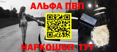 mix Анжеро-Судженск