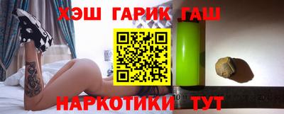 гидра Ангарск