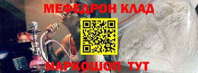 mix Анжеро-Судженск