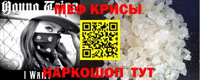 гидра Ангарск