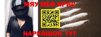 mix Анжеро-Судженск