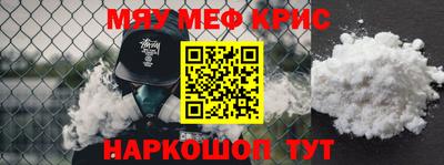 mix Анжеро-Судженск