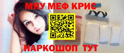 гидра Ангарск