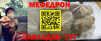 гидра Ангарск