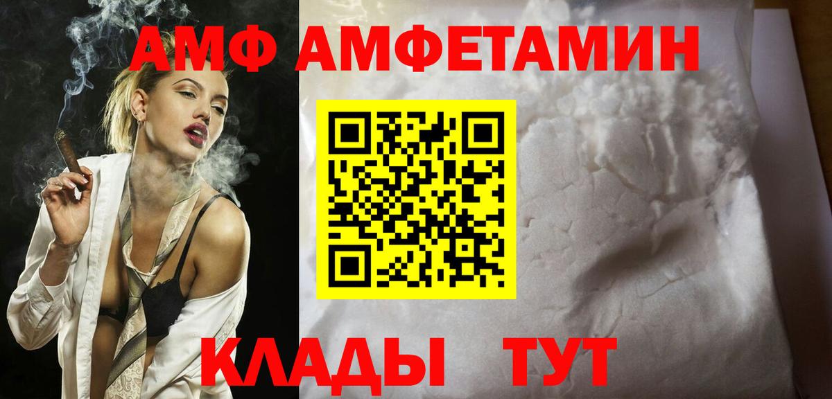 Звенигород  Первитин Methamphetamine  Вход с VPN 