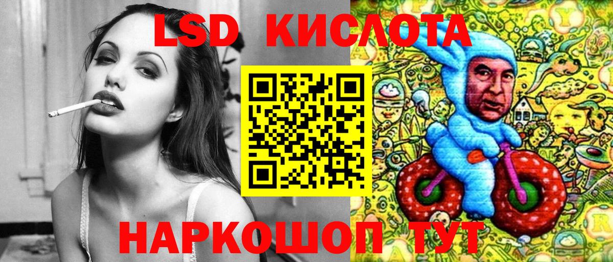 Наркотические марки 1,5мг Звенигород