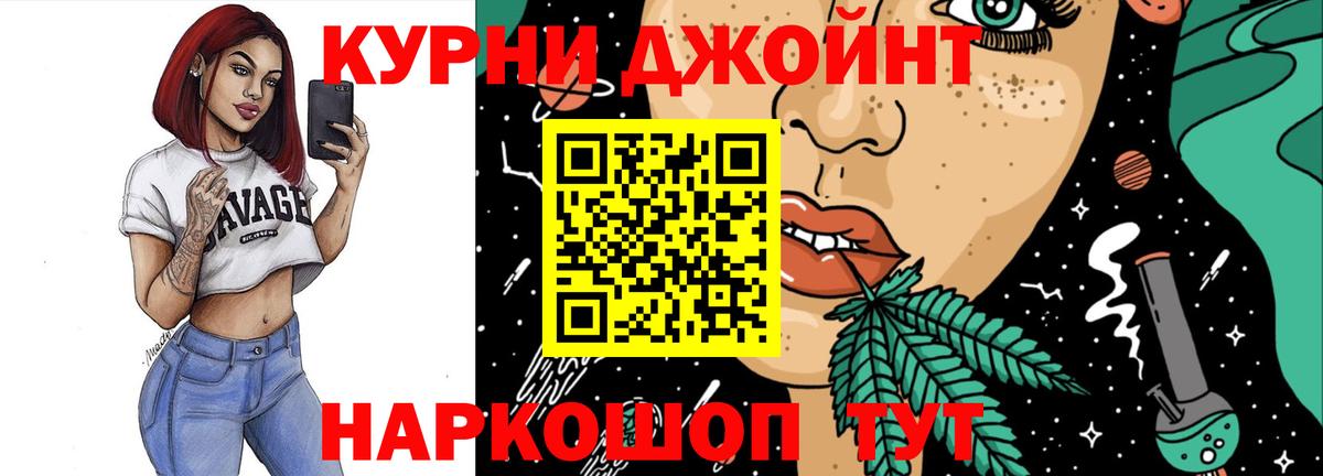 Марихуана Amnesia Звенигород